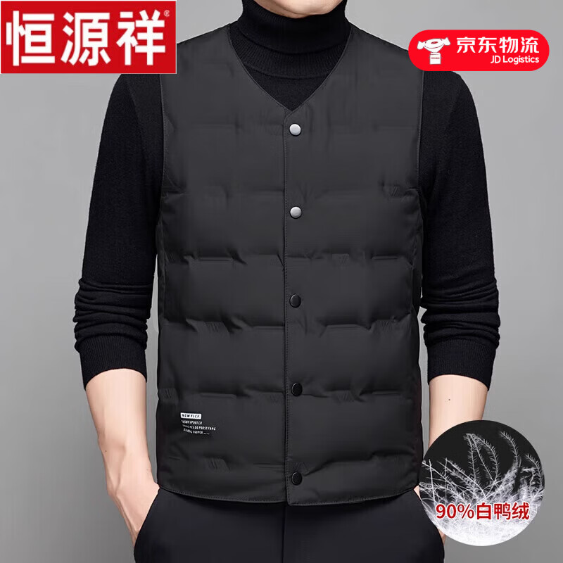 恒源祥男士V领90白鸭绒羽绒背心马甲男2025新款秋冬保暖贴身坎肩防寒服 8611款黑色 L 175 推荐120-140斤