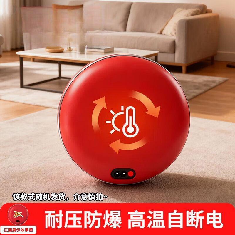 电热水袋暖手宝暖宝宝充电式防爆圆形电暖宝电热饼无水