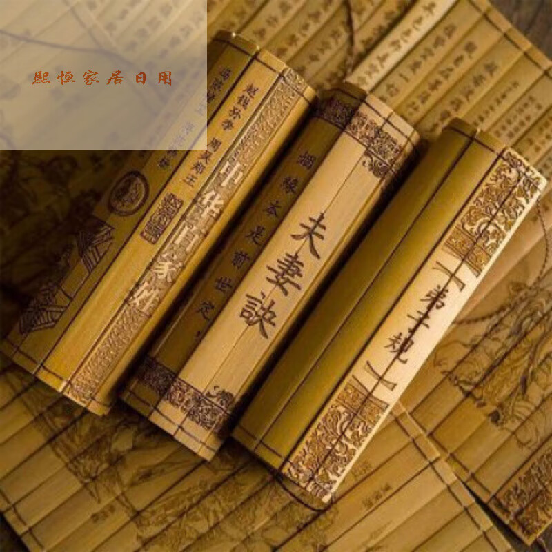 lnga landgre竹简书卷轴论语三字经孙子兵法三十六计复古儿童道具装饰