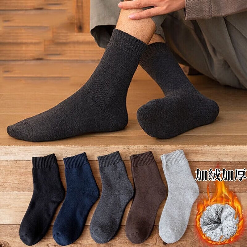 芬腾毛圈袜秋冬季男款加厚保暖蓄热加绒冬天袜纯色超厚中长筒防臭袜子 (随机色) 1双 京东折扣/优惠券