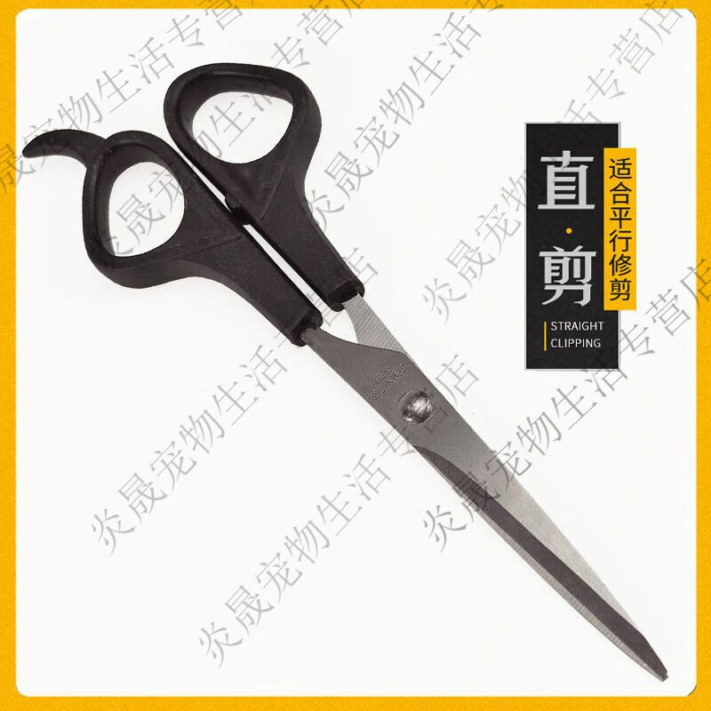 何佳功宠物猫剪刀狗狗美容剪泰迪狗狗剪毛修毛工具直剪牙剪套装家用 牙剪+直剪+排梳+收纳包 京东折扣/优惠券