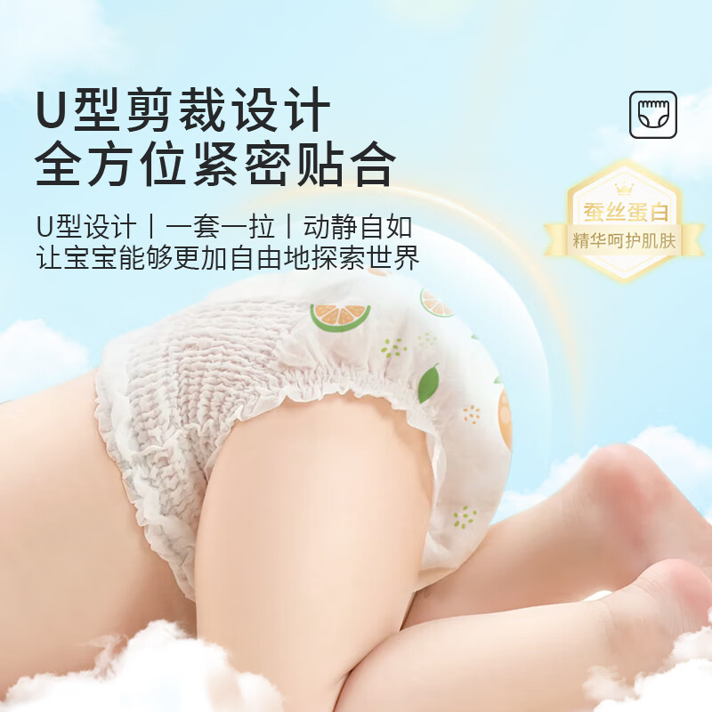 柚贝纸尿裤试用夏天超薄新生儿尿不湿防漏0感蚕丝面膜裤护臀正装 纸尿裤S码50片(新生儿-5KG)