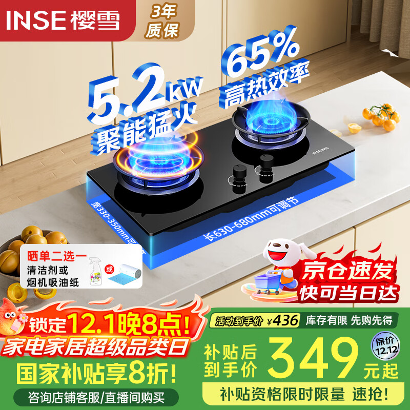 ӣѩINSEȼú˫65%Ч 5.2kWȻǶʽ̨ʽ˫ ú¯JZT-Q2520Ȼ