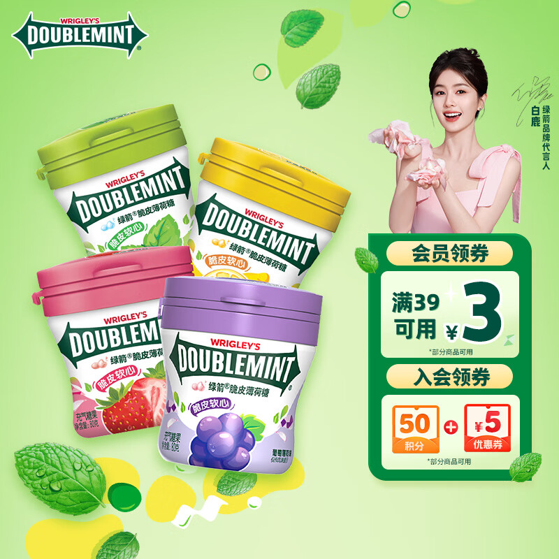 绿箭 薄荷糖脆皮软心糖 80g*4瓶 清新口气糖 接吻糖 休闲零食糖果