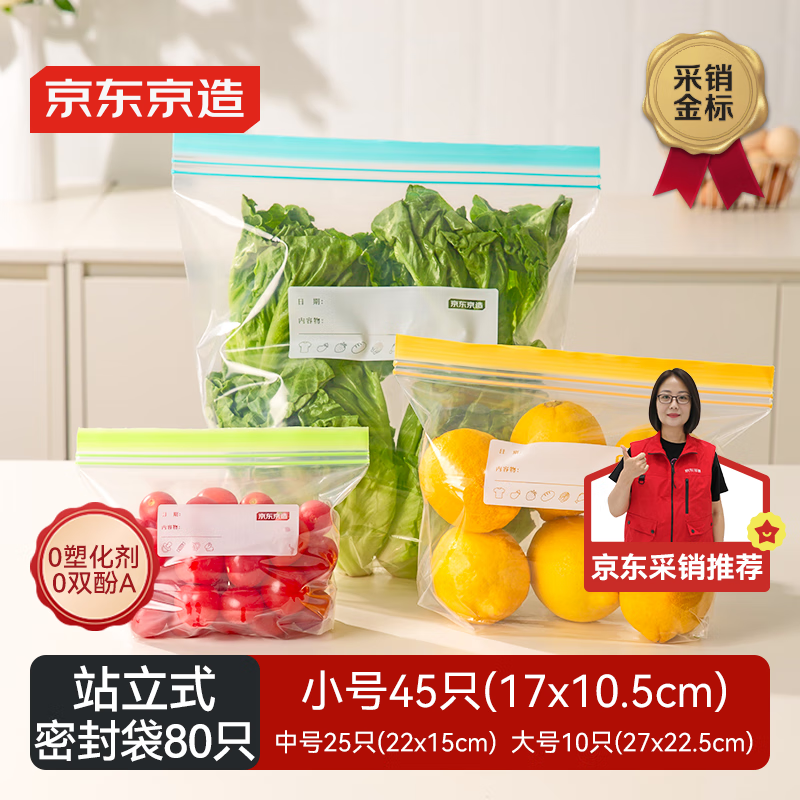 �������� �ܷ�� վ��ʽʳƷ�� �տ�¶Ӫ���װС��+�к�+��š�80ֻ�� 16.82Ԫ(������)