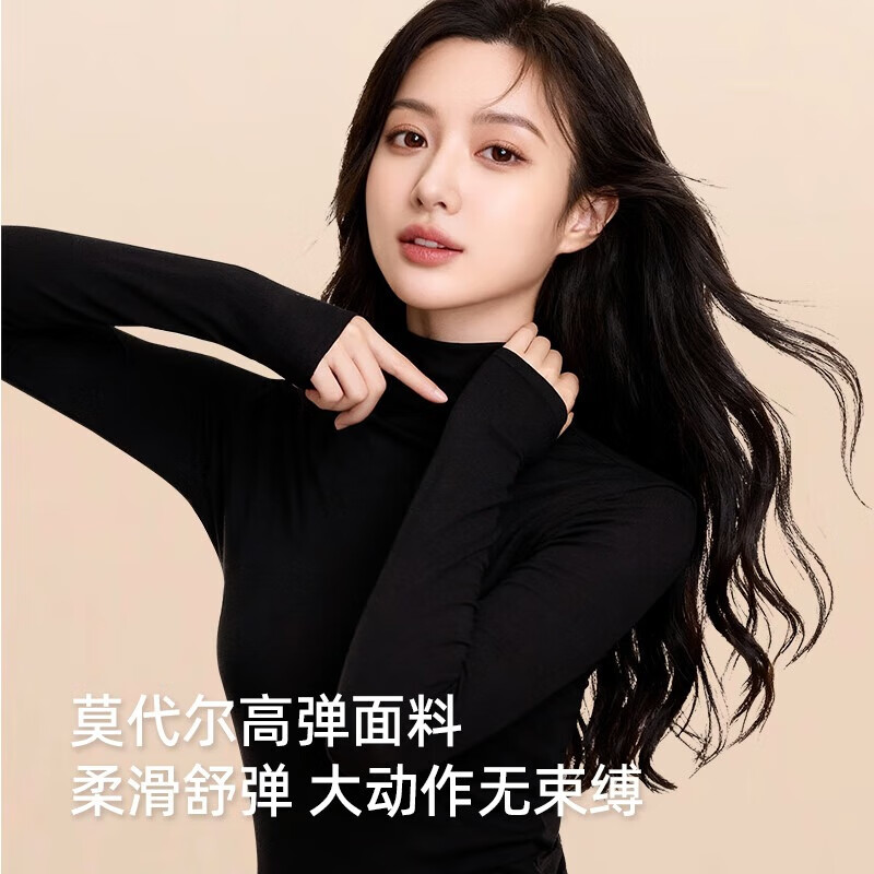 幸棉(LUCKMEEY)打底衫女半高领修身打底2026保暖内搭羊毛上衣肌底衣 经典黑 均码 80-110斤