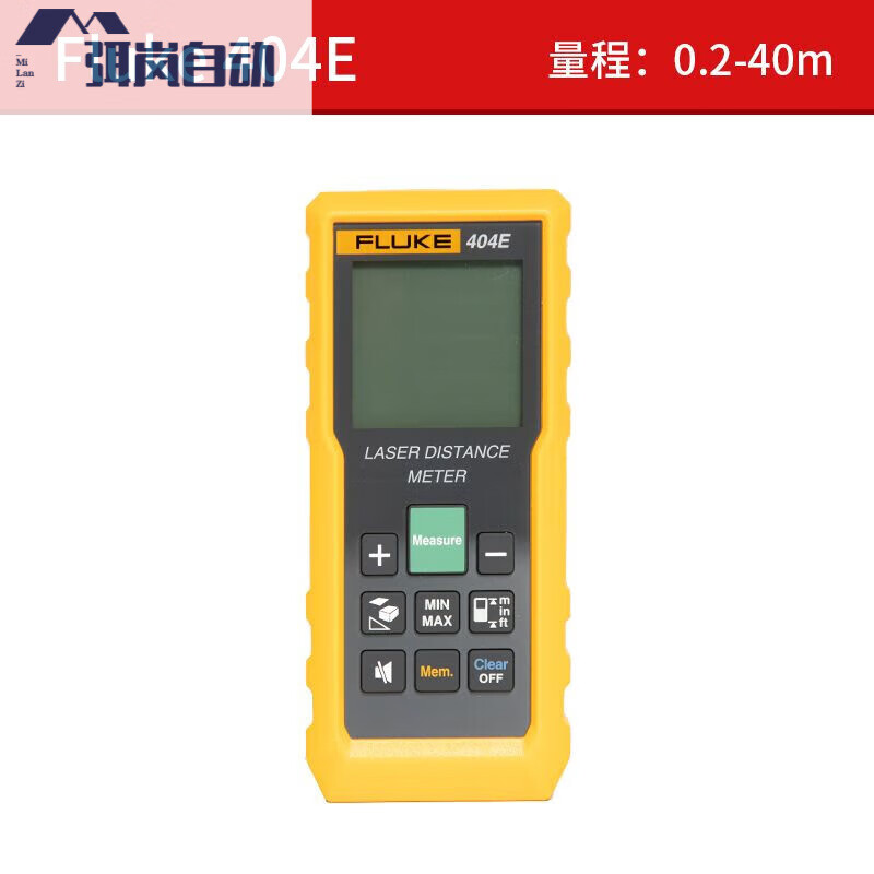 FLUKE福祿克激光測(cè)距儀高精度手持電子尺測(cè)量尺量房?jī)x F404E(40米)