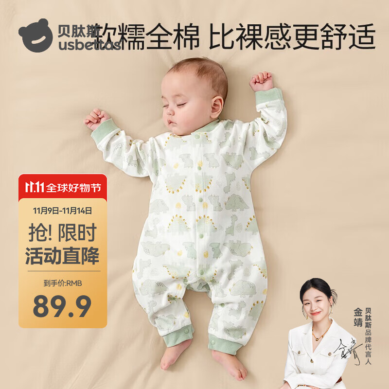 贝肽斯婴儿衣服冬季新生儿连体衣宝宝四季款纯棉长袖婴儿睡衣空调哈衣 （夹棉款）宇航员巡航 90cm