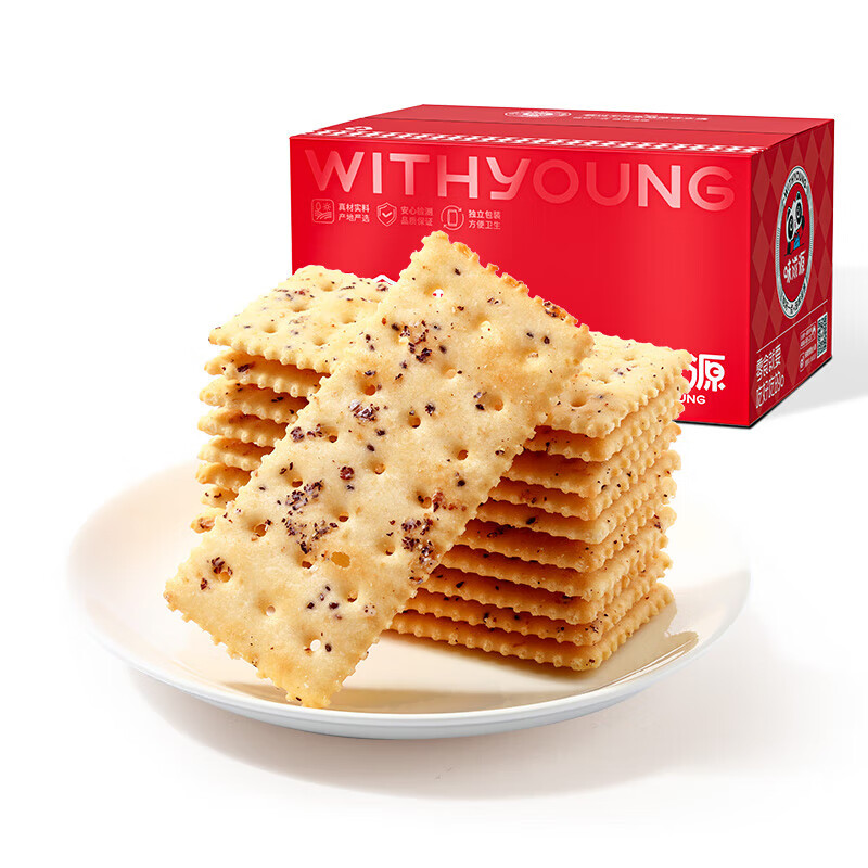 味滋源黑松露火腿苏打饼干独立包装藜麦奇亚籽咸味饼干早餐下午茶零食 228g*1箱