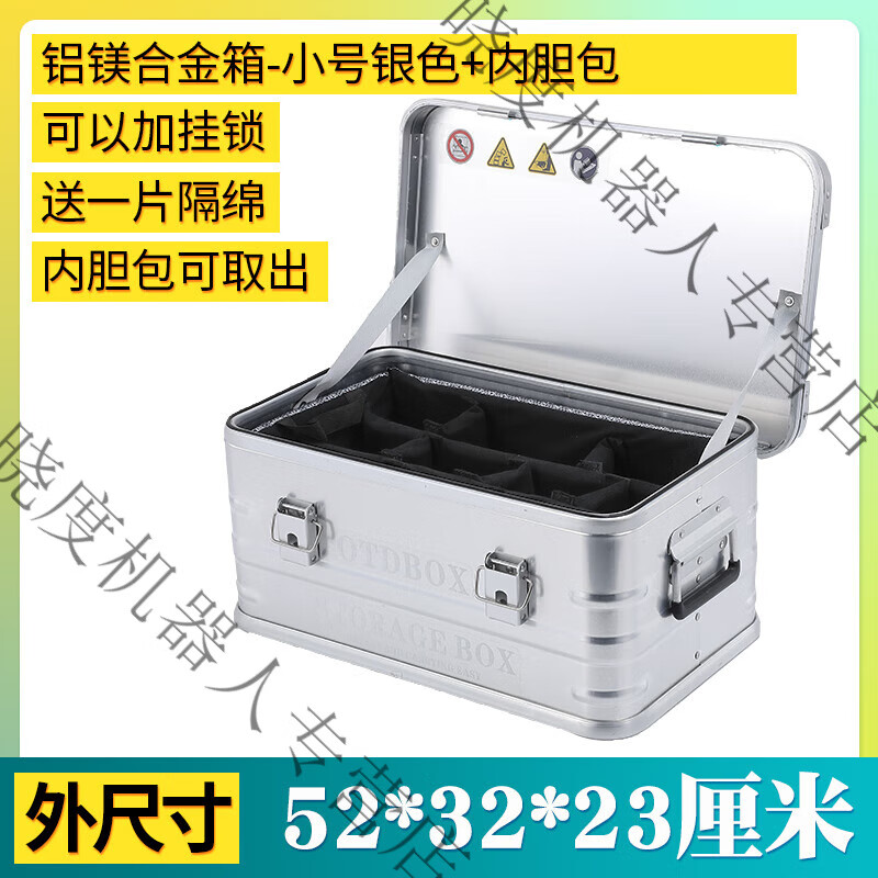 宇泽单反相机防潮箱特大摄影器材镜头防潮柜钱币茶叶电子元件收定制款 小号银+内胆包 0L