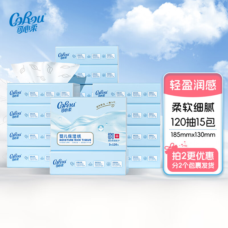 ������V9Ӥ����ʪ��ֽ��3��120��15������ĸӤ��Ʒ����ֽ 54.2Ԫ