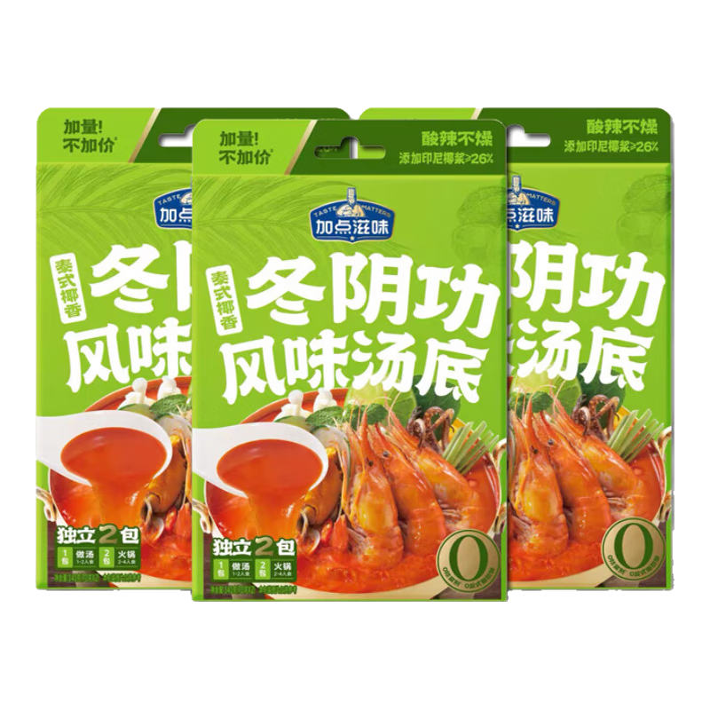 �ӵ���ζ ̩ʽҬ�㶬�������� �������140��*3�� 5.9Ԫ