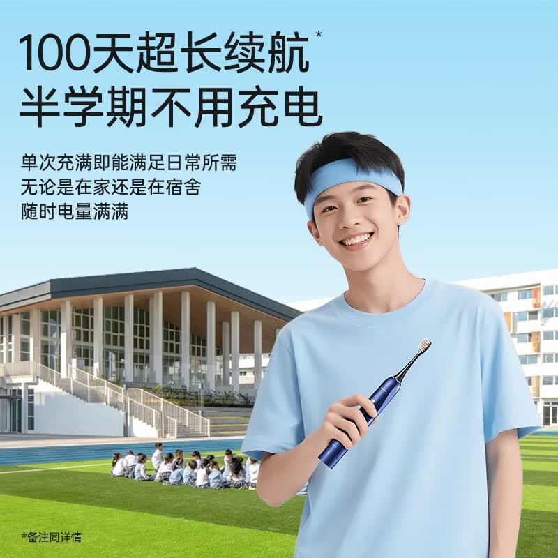 西马龙（ximalong）青少年电动牙刷8-12-18岁初高中学生专用恒牙正畸软毛护龈大儿童电动牙刷12岁以生日礼物 深邃蓝【送超值6刷头+便携旅行盒】