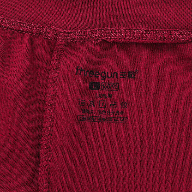 三枪秋冬中老年女士高腰大码宽松防寒秋裤柔软纯棉保暖裤线裤长裤 樱桃红 XL