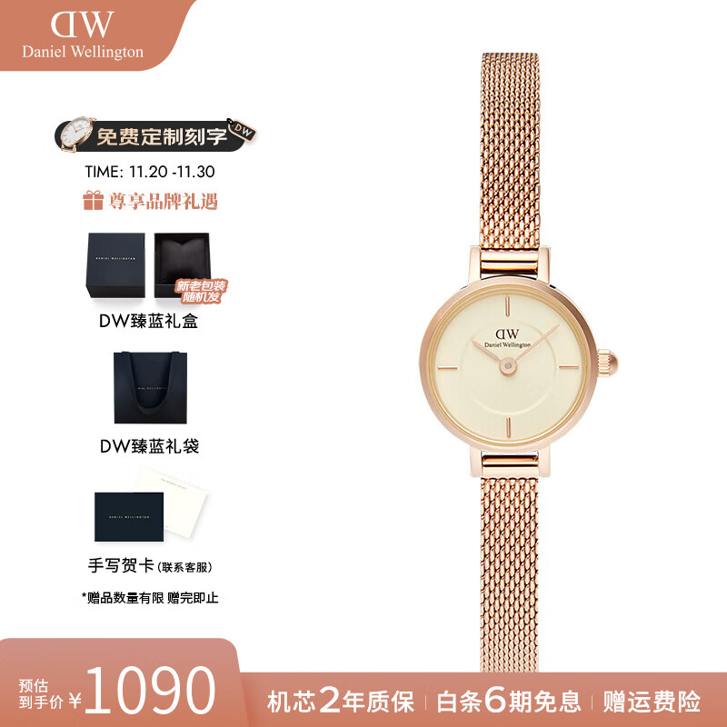 丹尼尔惠灵顿（DanielWellington）DW手表女 迷你小圆糖女士手表玲珑时尚欧美腕表 七夕礼物送女友 DW00