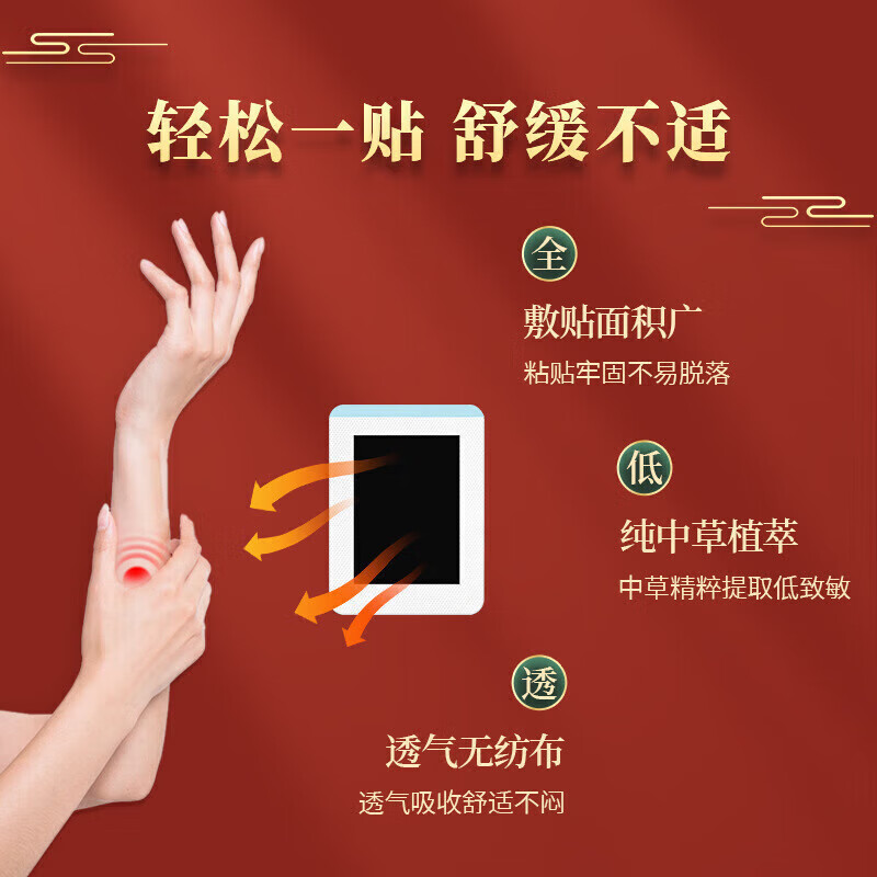 脂肪康贴脂康贴脂肪瘤贴专用皮下多发性脂肪瘤粒去除囊 5盒装[买三赠二]疗程装