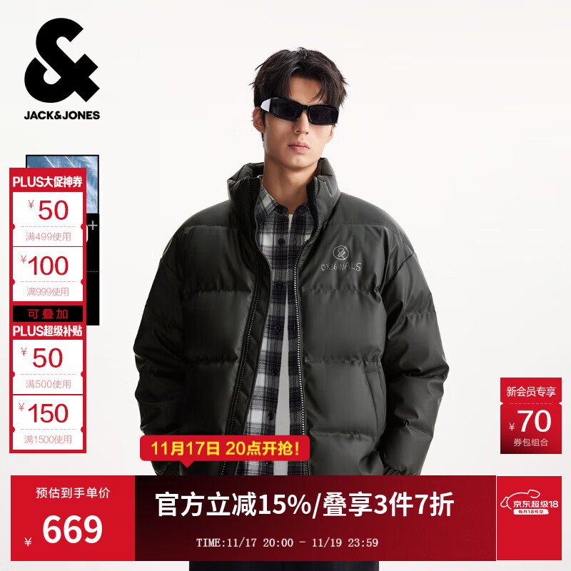 杰克·琼斯（JACK&JONES）男装25年冬季严寒PU羽绒服男士加厚短款无帽立领宽松潮流仿皮外套 E42黑色 2XL （190）