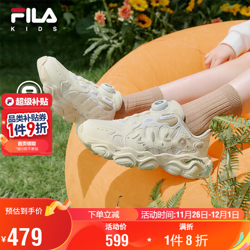 FILA斐乐儿童童鞋跑步鞋2025年秋季男女中大童儿童复古跑鞋