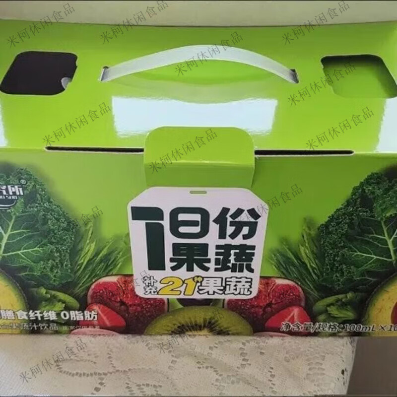 无疆妙品光合颜究所1日份果蔬汁21种果蔬好东西100ml10袋礼盒装 1