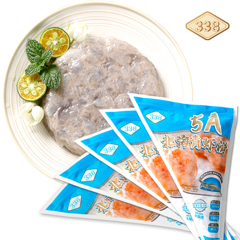 13.9元/袋！高虾肉含量 万景 北海5A青虾滑95%含量150g*5袋 实付69.9元 无添加更放心~ - 线报酷