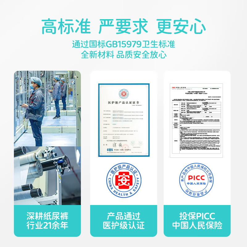 爽然高颜值天鹅拉拉裤新生儿超薄透气婴儿柔软尿不湿 拉拉裤 L码152片【16-20斤】