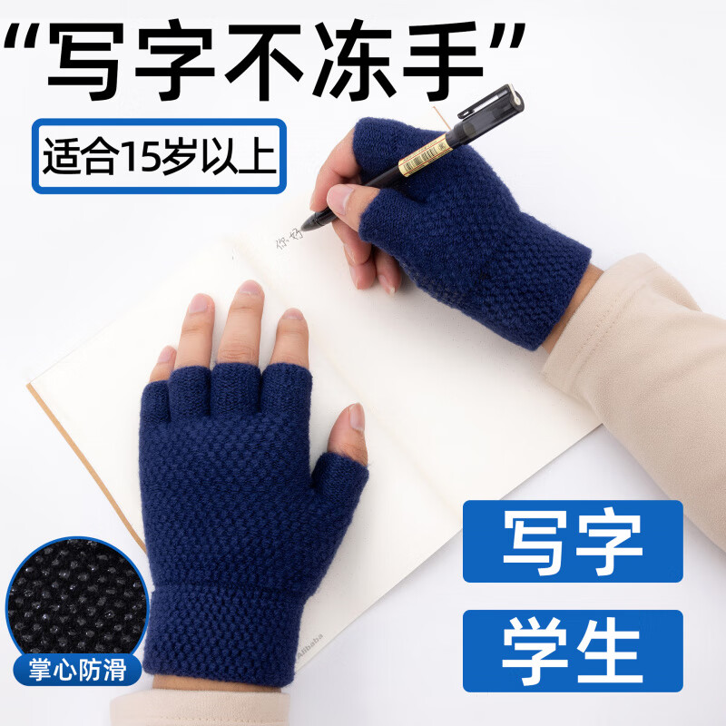 ���޵�ɫ����֯��ů������ʿ�ﶬ������������ָ��ɫ���к��ָ��֯ë������ ��ָ�������� 7.8Ԫ