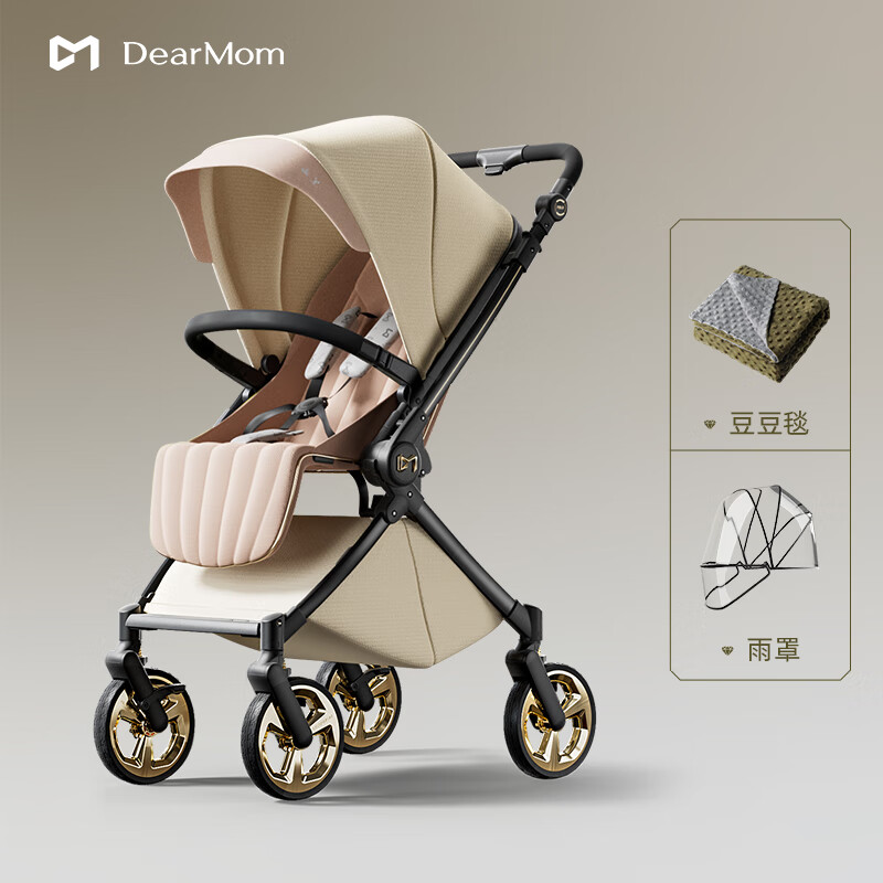 DearMom罗马假日新生儿双向可坐躺轻便高景观可登机避震大座舱婴儿推车 莲里粉-高定宴会款MAX+雨罩+豆豆毯