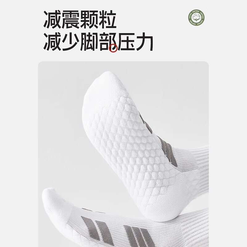 SALOATD跑步袜子男款纯棉防臭吸汗专业运动袜马拉松学生男士毛巾底羽毛球 混色4双装 均码