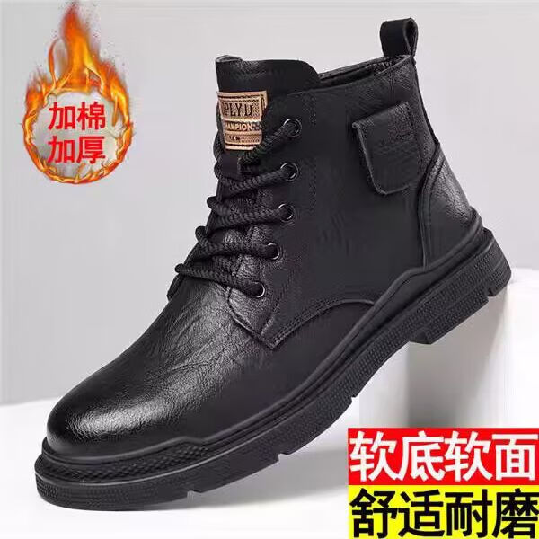 2025新款冬款马丁靴男加绒保暖防滑软底高帮棉鞋防寒雪地靴xy 黑色【加绒】 43