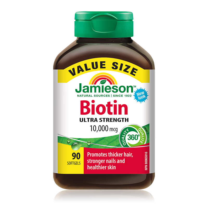 健美生（Jamieson）生物素10000mcg 90粒/瓶天然维生素B7养发呵护肌肤指甲海外进口 生物素90粒