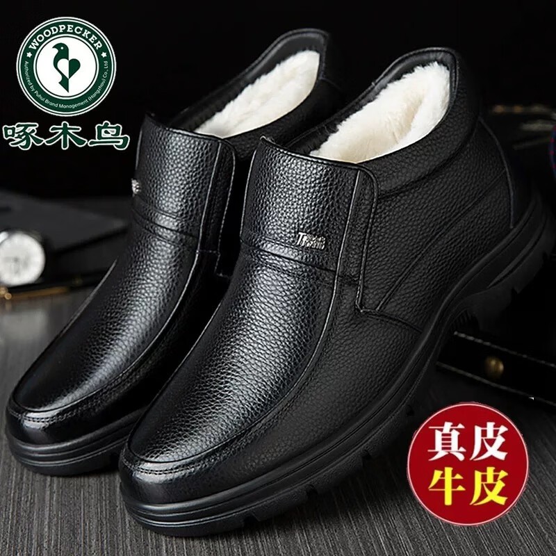 啄木鸟棉鞋男高帮皮鞋男士真皮羊毛新款冬季加绒加厚保暖防滑爸爸雪地靴 黑色 加绒 8813加绒加厚保暖 47 (285mm) 标准皮鞋码