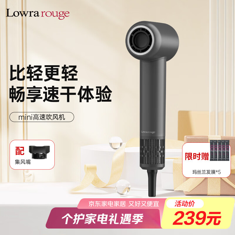 ✨神了！罗拉Mini高速吹风机，小巧便携速干护发，学生党和出差族的福音😍