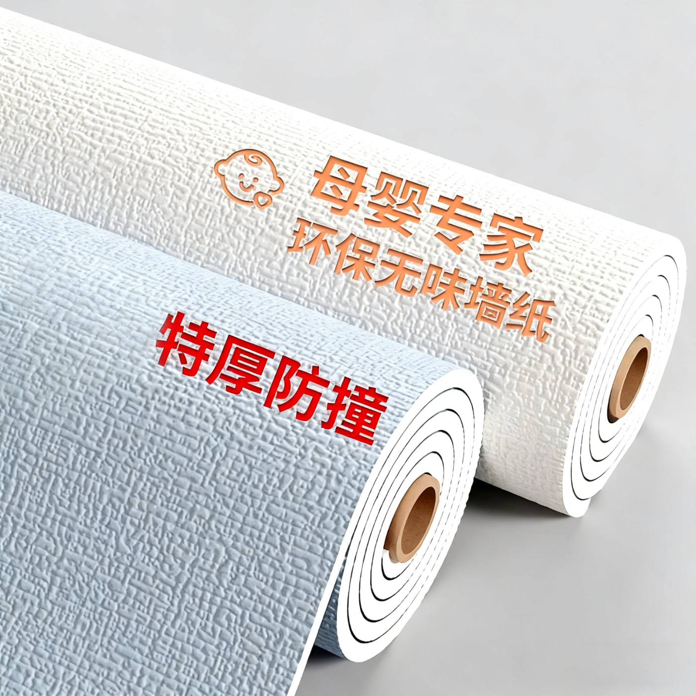 �ֲ�ǽֽ��ճ��ˮ������ֽ��ɫ���ҳ��ⷿǽ�汳��ǽ��ǽ��ֽ�ڳ��ù 22.8Ԫ