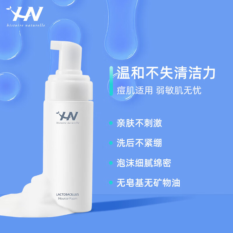 ��ŵ������������ϴ���̽���Ľ˹150ml���ë��������ĭ 150ml 27.9Ԫ