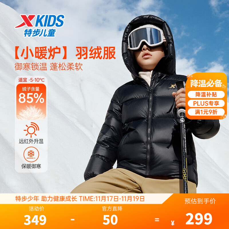 زͯ Сů¯޷ 170  Ӻ85% 147g 259Ԫ(ȯ) 