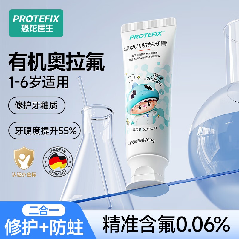 Protefixͯ1-3-6¹л̳Ӥ 23.9Ԫ