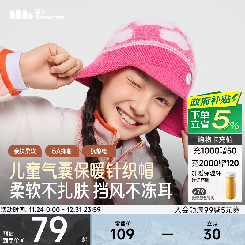  ͯëñ PO45224 ƶ ͯŮͯů֯ñ 41.85Ԫ(ȯ)