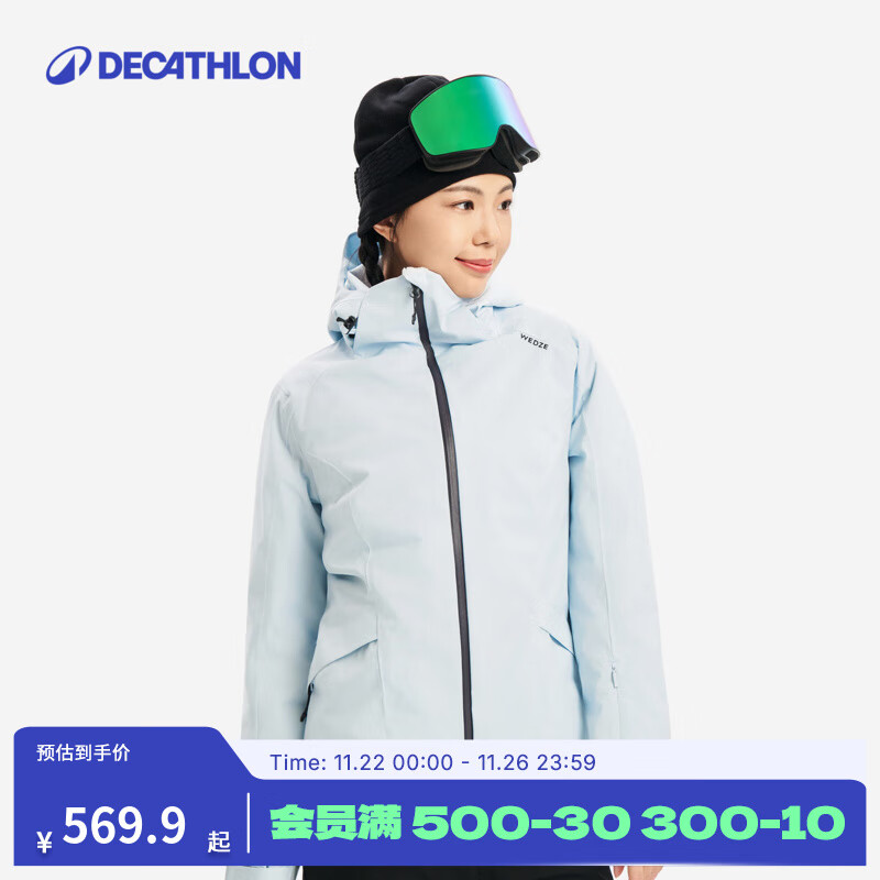 迪卡侬（DECATHLON）户外冬季运动滑雪服加厚保暖防水防风透气轻便SKI 500  【新款】女士冰蓝色雪服 L