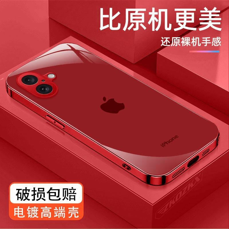 灏一（HAOYI）适用苹果17手机壳时尚纯色原标logo玻璃壳镜头全包防摔男女潮自带镜头膜外壳 星宇橙-IP原标纯色高端玻璃壳 苹果17【单壳】