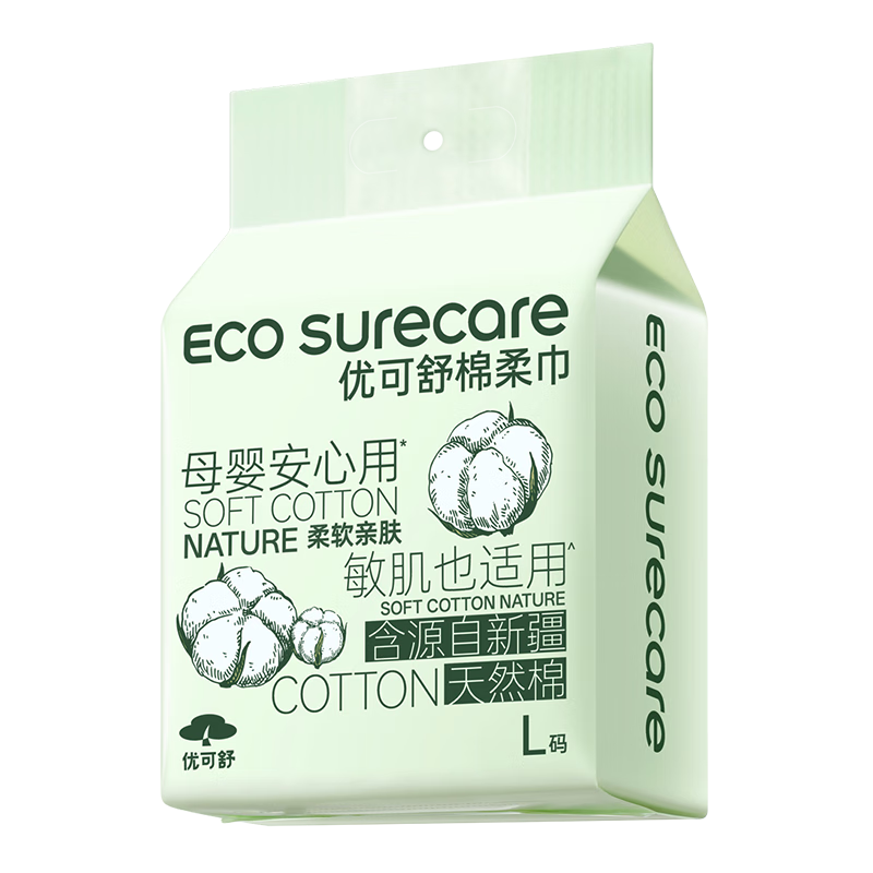 优可舒悬挂式棉柔巾200抽  含新疆棉壁挂式一次性洗脸巾婴幼儿棉柔巾