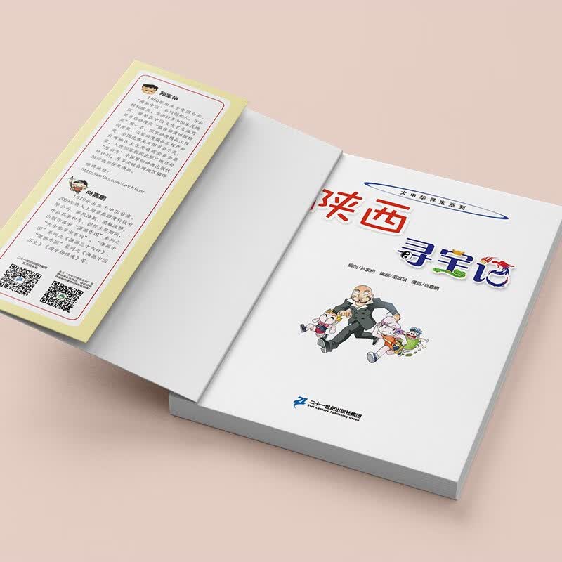 图 5