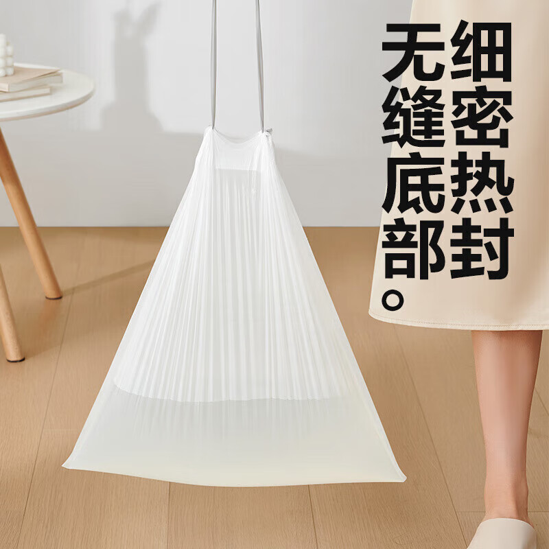 家馨洁抽绳垃圾袋中号手提式加厚款点断式白色 厨房家用办公室 45*50cm300只（印花）