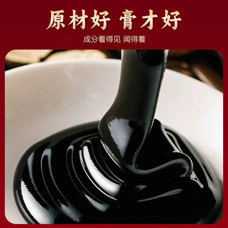 蒙奥神黑膏贴内蒙古非遗官方膏贴颈部肩部腰部腿部关节通用膏贴敷贴 1盒10贴