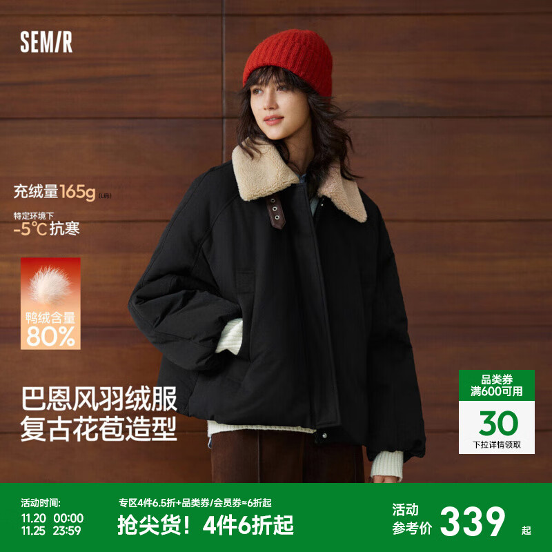 森马（Semir）羽绒服女插肩袖可脱卸毛领2025新款冬季oversize花苞外套复古 黑色调（灰鸭绒）00399（特宽松介意可拍小一码） XS