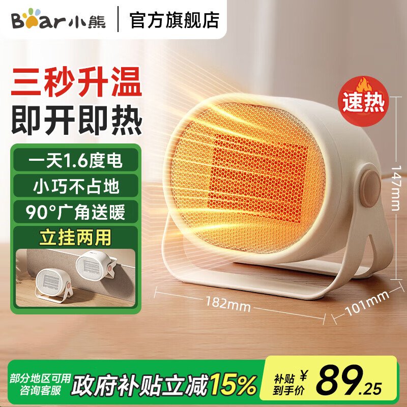 С�ܣ�Bear��ȡů����ů��ů�����ů�����õ���ȡů��ů��С��ů��ȡů������ů���������ر���3s�������� ���������ʿ DNQ-C05A1 84.15Ԫ