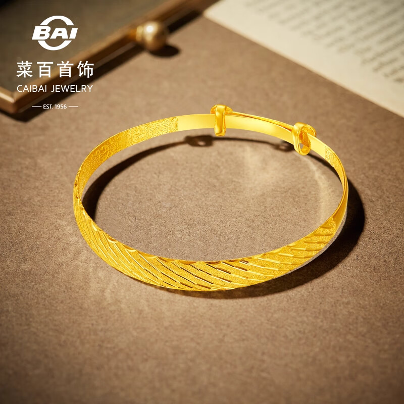 菜百首饰 黄金手镯 足金磨砂条纹黄金手镯 计价 约29.90克