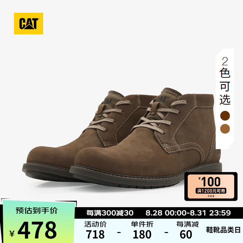 CAT卡特马丁靴皮靴男士舒适出行商务休闲靴Brock 棕褐 41