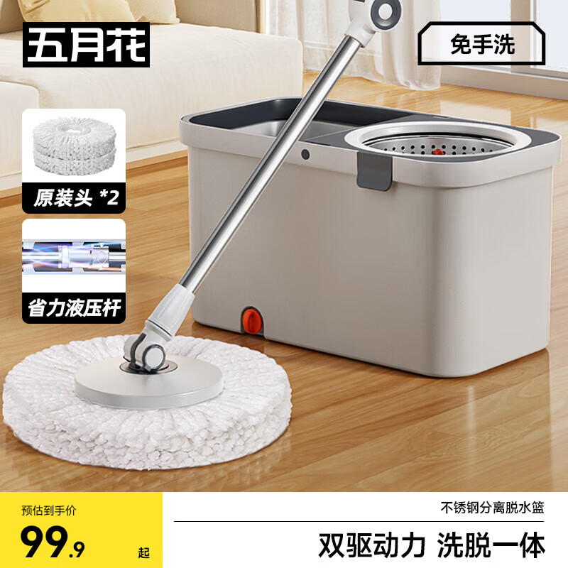 五月花旋转拖把38CM杆长127CM2配布省力液压杆布条款免手洗家用拖地神器