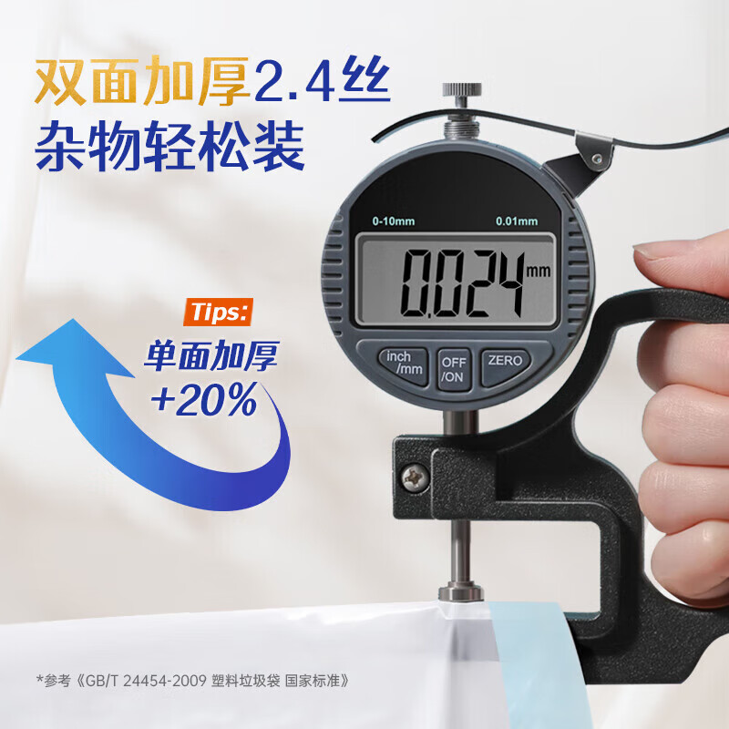 家馨洁抽绳垃圾袋中号手提式加厚款点断式白色 厨房家用办公室 45*50cm300只（印花）