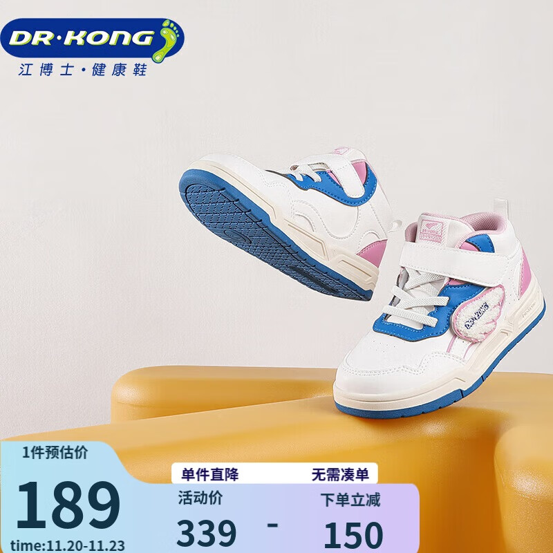 江博士学步鞋运动鞋冬季男女童保暖儿童鞋B14244W004米/粉红/蓝28